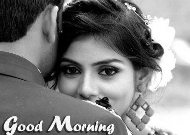 Good Morning My Sweet Love Pics For Him and Her - Good Morning Images, Quotes, Wishes, Messages, greetings & eCards