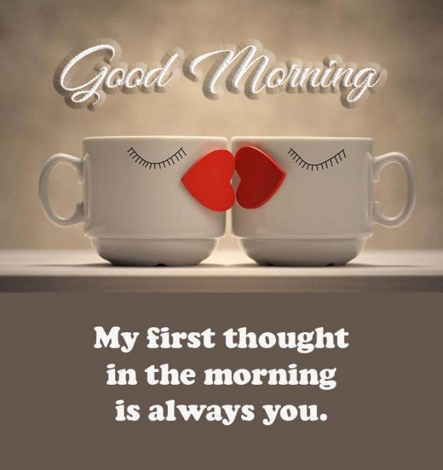 Romantic Good Morning Images For Lover - Good Morning Images, Quotes, Wishes, Messages, greetings & eCard Images