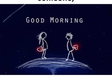 Good Morning Love Images And Quotes 2020 - Good Morning Images, Quotes, Wishes, Messages, greetings & eCard Images