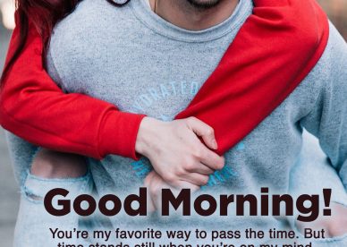 Lovely Msg with Good Morning romantic images 2021 - Good Morning Images, Quotes, Wishes, Messages, greetings & eCard Images.