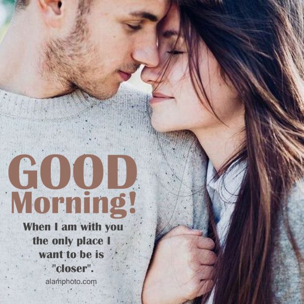 Find Good Morning Love images - Good Morning Images, Quotes, Wishes, Messages, greetings & eCard Images.