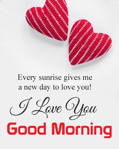 Good Morning A New Day To Love You Images - Good Morning Images, Quotes, Wishes, Messages, greetings & eCard Images