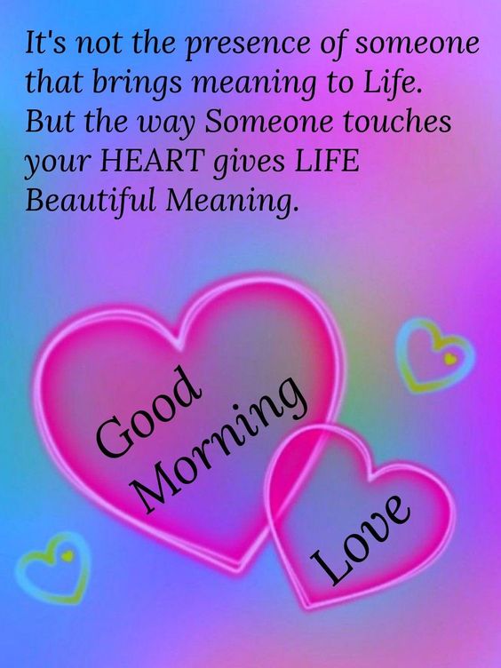 Good Morning Beautiful Love Hearts Images - Good Morning Images, Quotes, Wishes, Messages, greetings & eCard Images