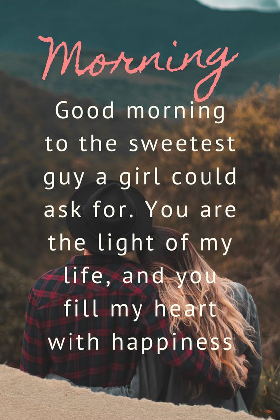 Good Morning To The Sweetest Guy Images - Good Morning Images, Quotes, Wishes, Messages, greetings & eCard Images
