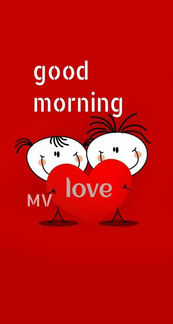Good Morning Love Cartoon And Funny Images - Good Morning Images, Quotes, Wishes, Messages, greetings & eCard Images