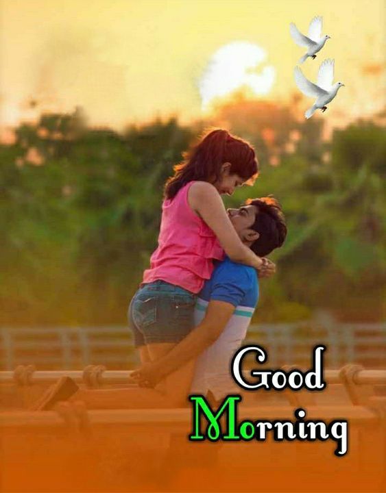 Love Me With Good Morning Images - Good Morning Images, Quotes, Wishes, Messages, greetings & eCard Images