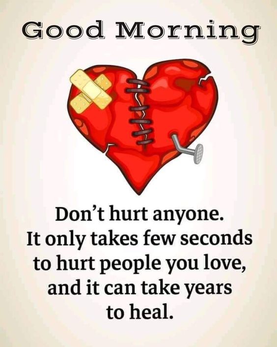 Good Morning Don't Trust Anyone Images - Good Morning Images, Quotes, Wishes, Messages, greetings & eCard Images