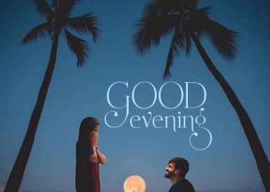 Romantic Love Good Evening Messages - Good Morning Images, Quotes, Wishes, Messages, greetings & eCard Images - Good Morning Images, Quotes, Wishes, Messages, greetings & eCard Images